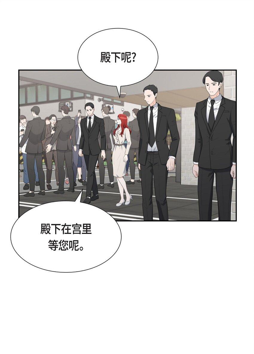20 我来接你进宫的11