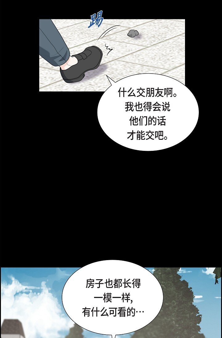 22 能借个肩膀给我吗？15