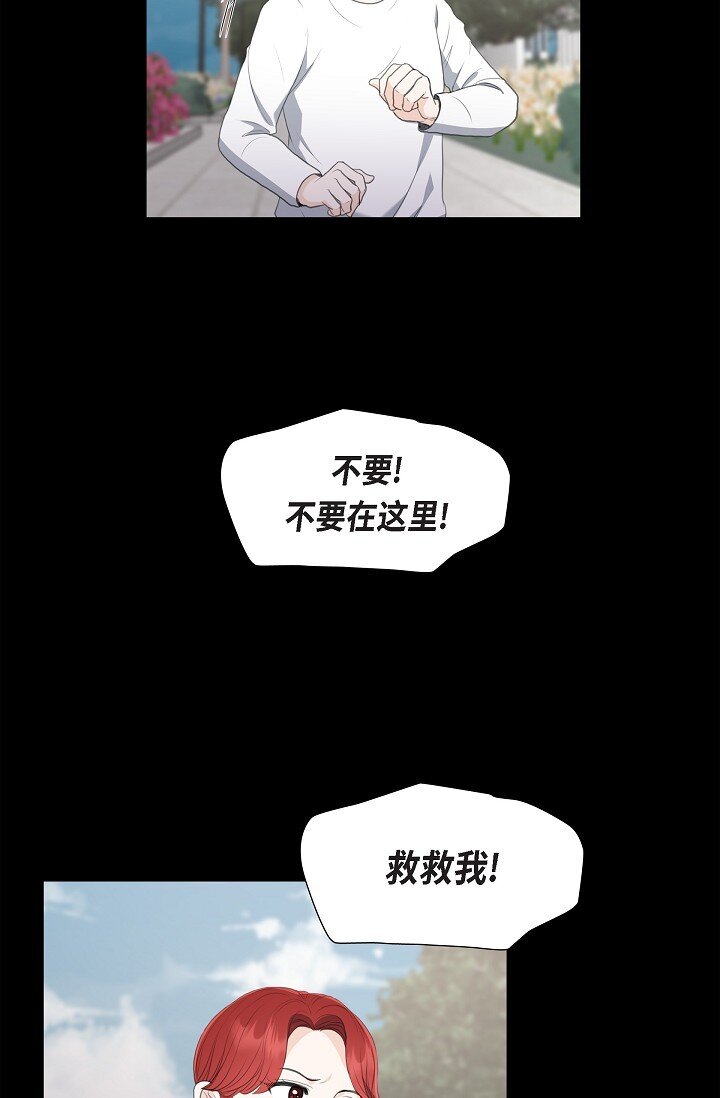22 能借个肩膀给我吗？18