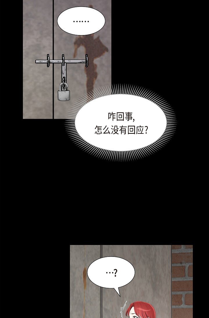 22 能借个肩膀给我吗？25