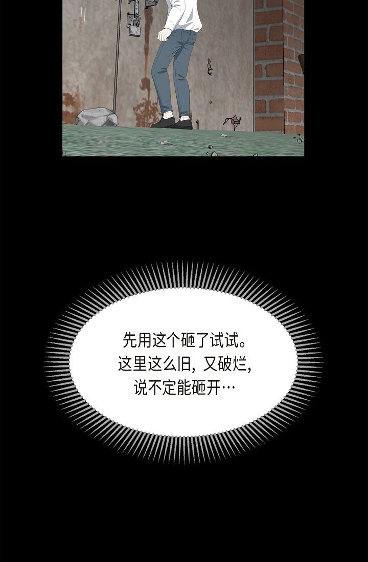 22 能借个肩膀给我吗？28