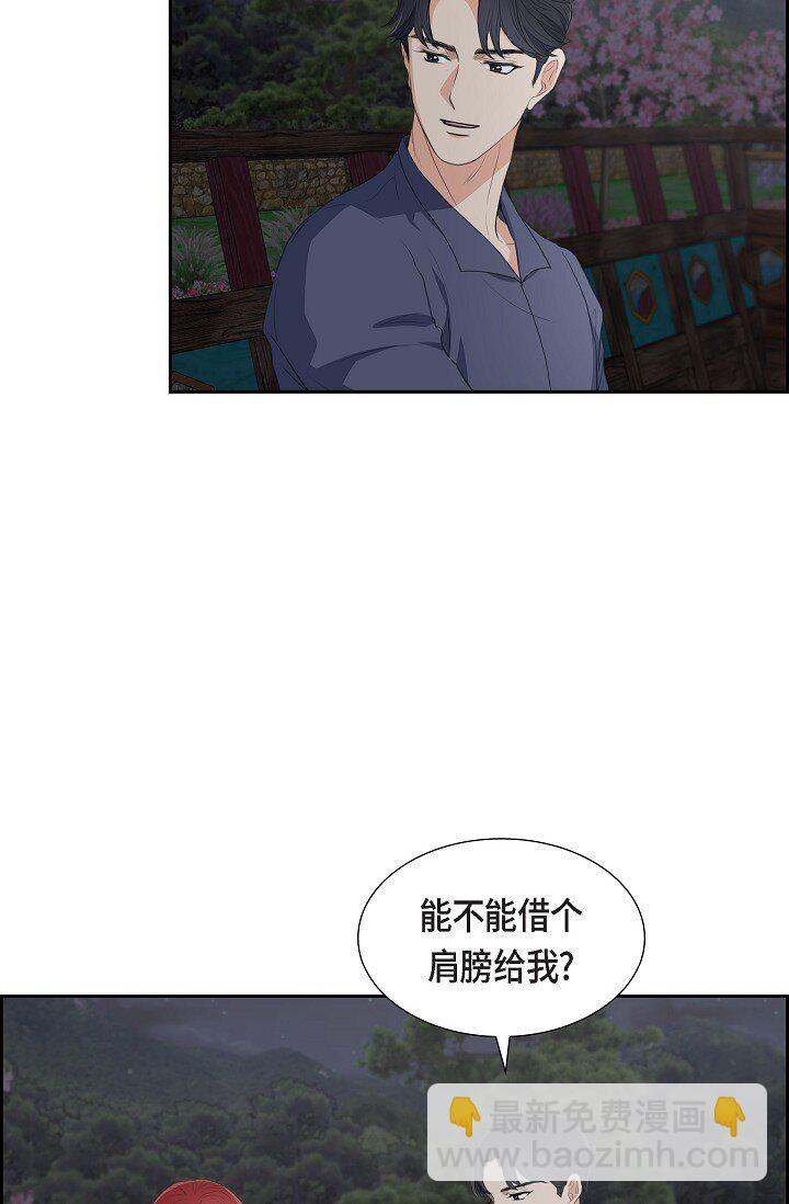 22 能借个肩膀给我吗？3