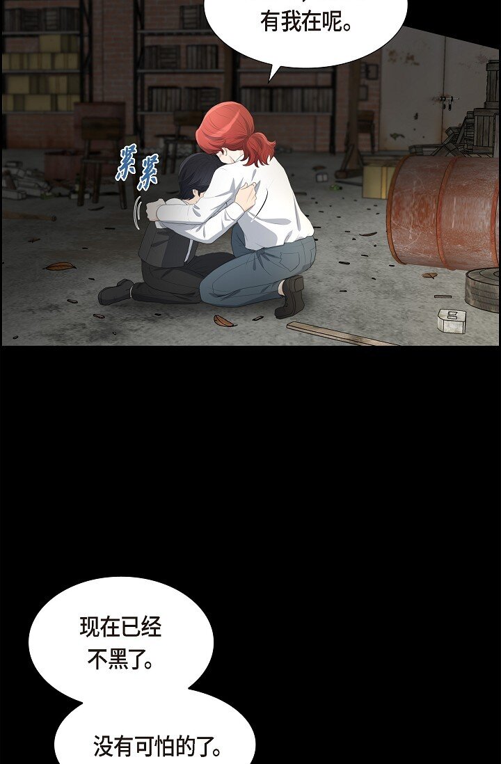 22 能借个肩膀给我吗？37