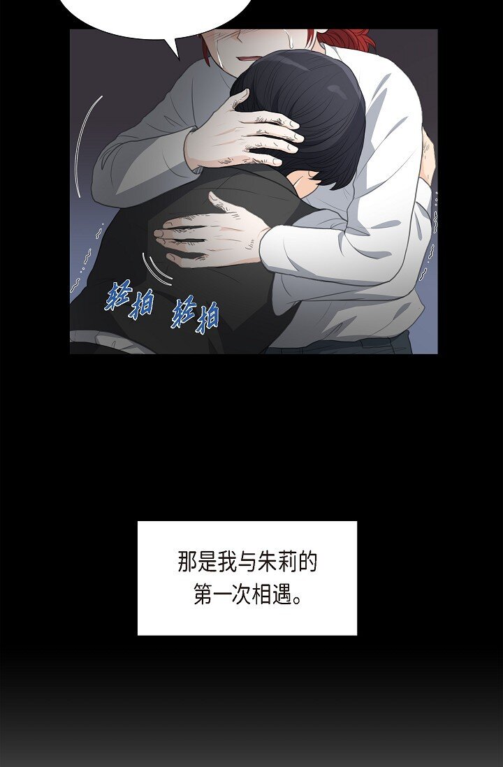 22 能借个肩膀给我吗？38
