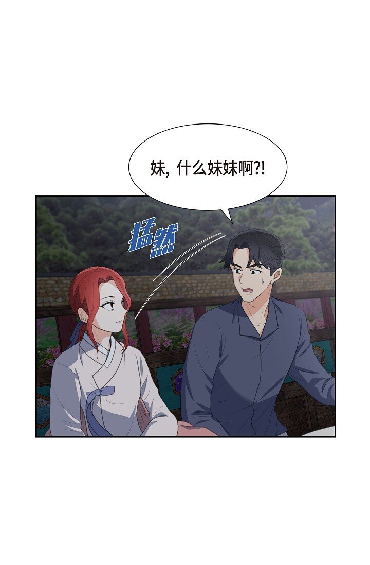 22 能借个肩膀给我吗？41