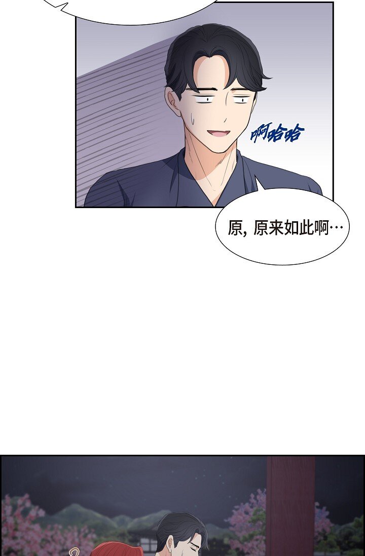 22 能借个肩膀给我吗？44