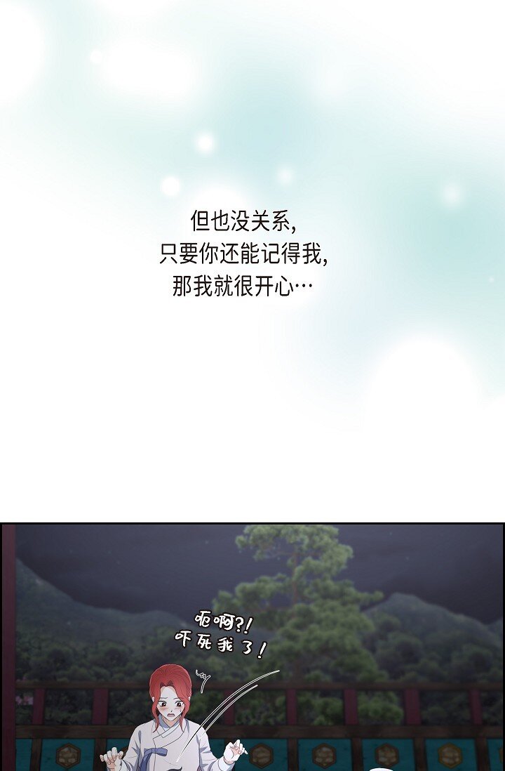 22 能借个肩膀给我吗？47