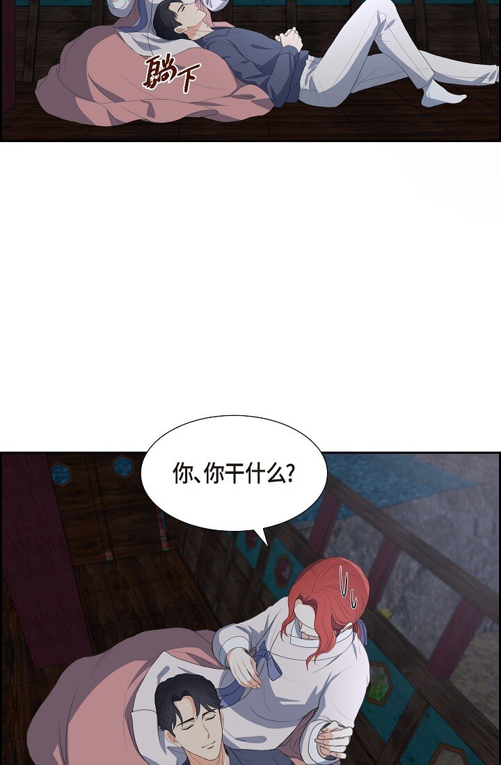 22 能借个肩膀给我吗？48