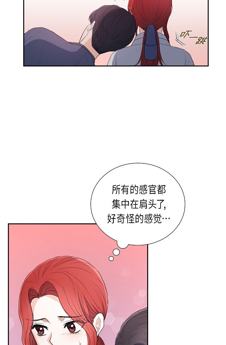 22 能借个肩膀给我吗？5