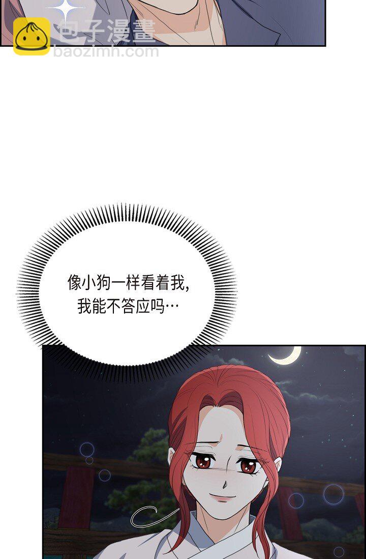 22 能借个肩膀给我吗？54