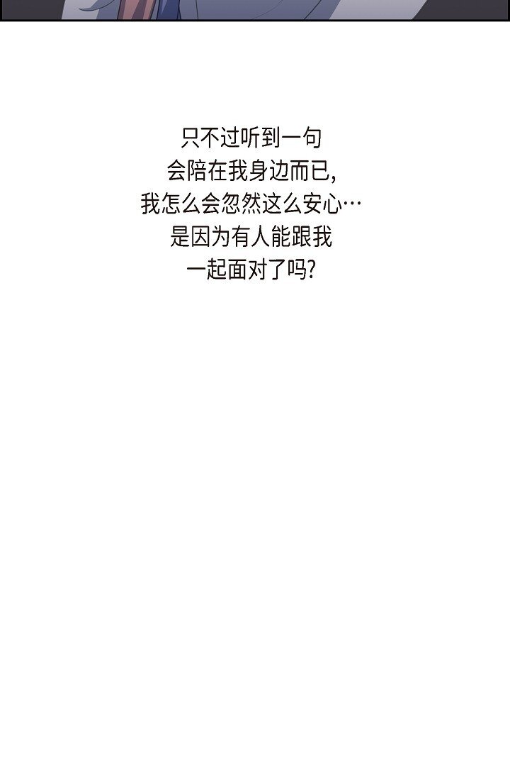 22 能借个肩膀给我吗？65