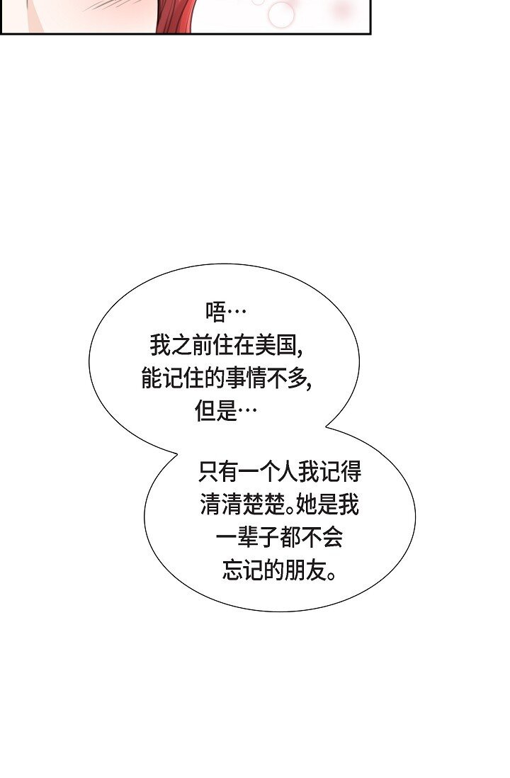 22 能借个肩膀给我吗？9