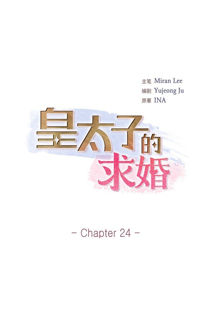 24 一丁点都不能晚到0