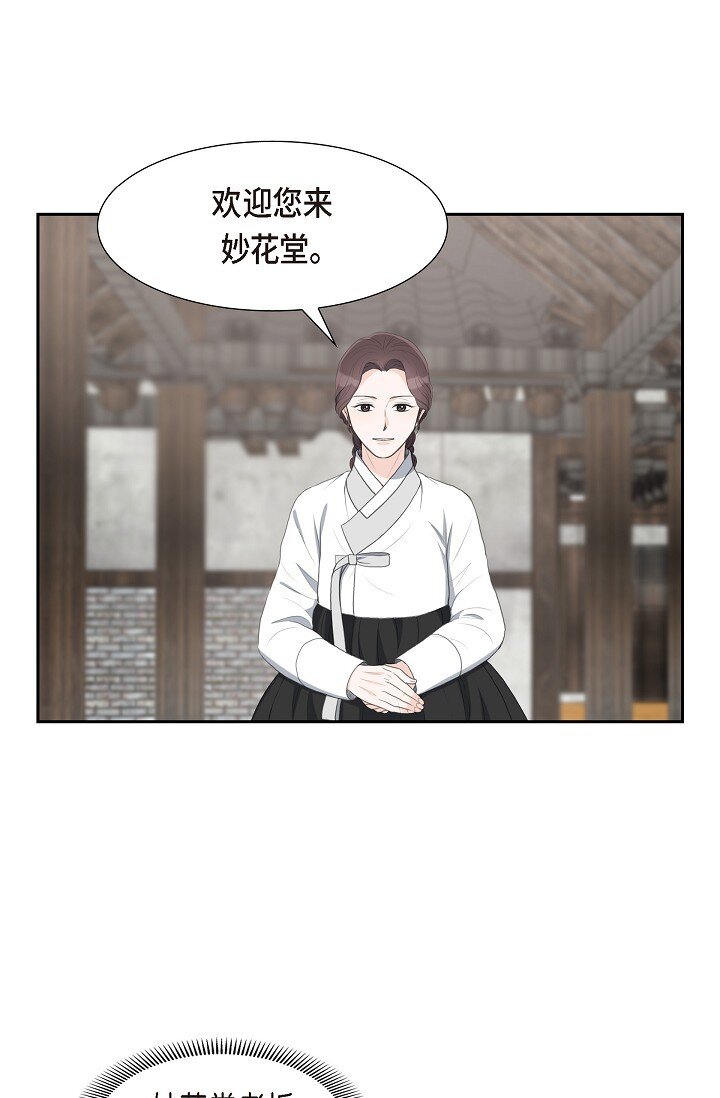 24 一丁点都不能晚到14