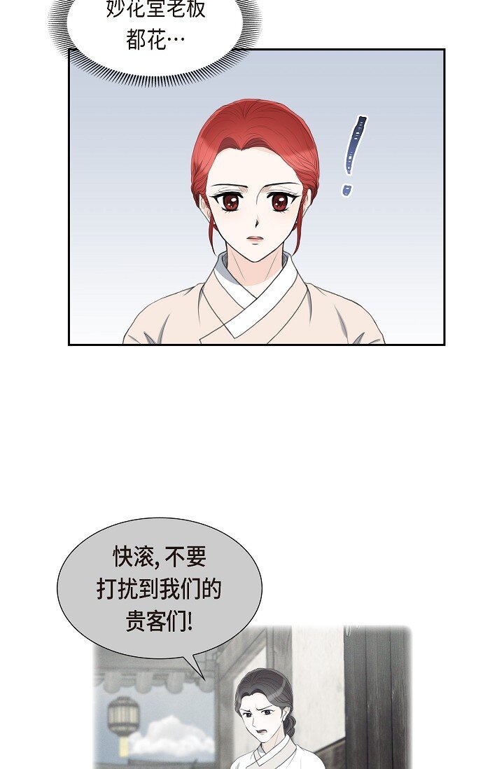 24 一丁点都不能晚到15
