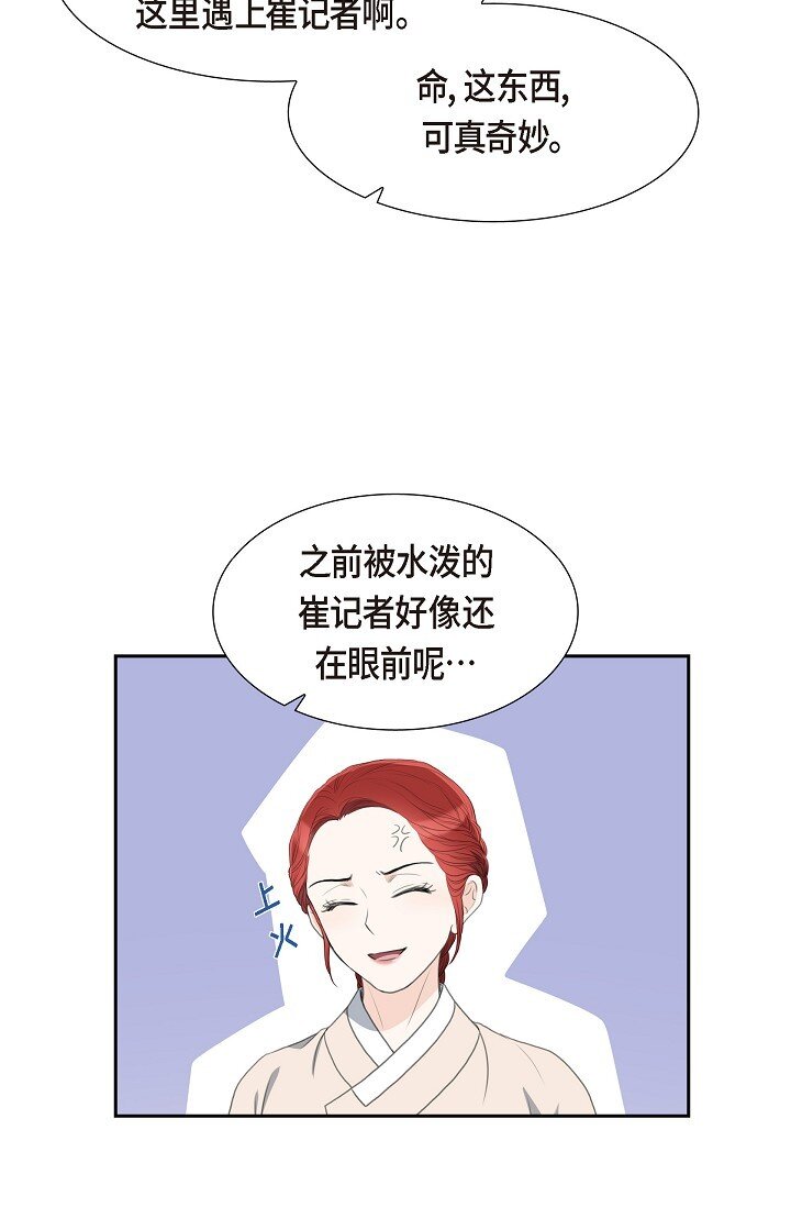 24 一丁点都不能晚到18