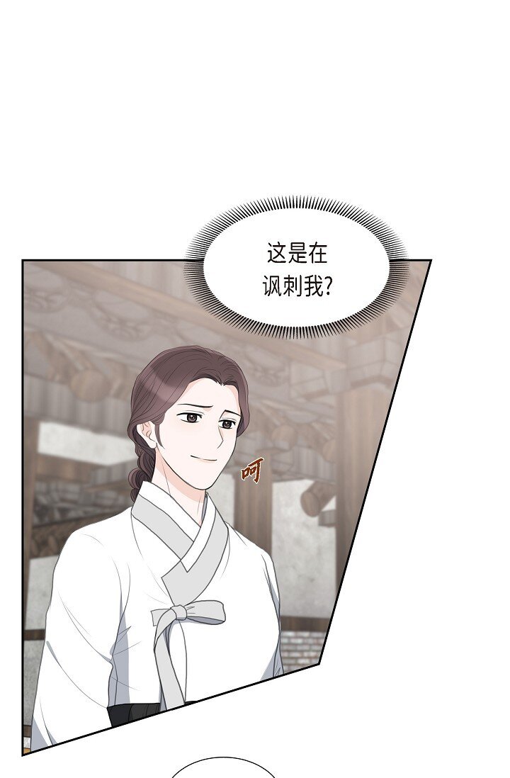 24 一丁点都不能晚到19