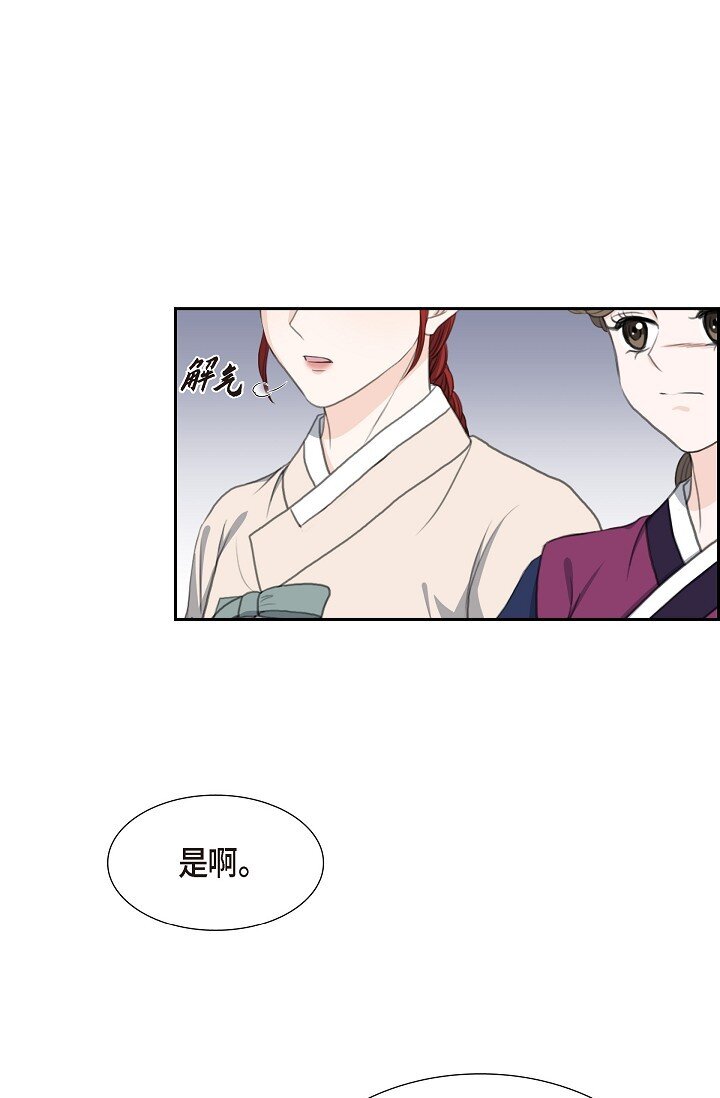 24 一丁点都不能晚到22
