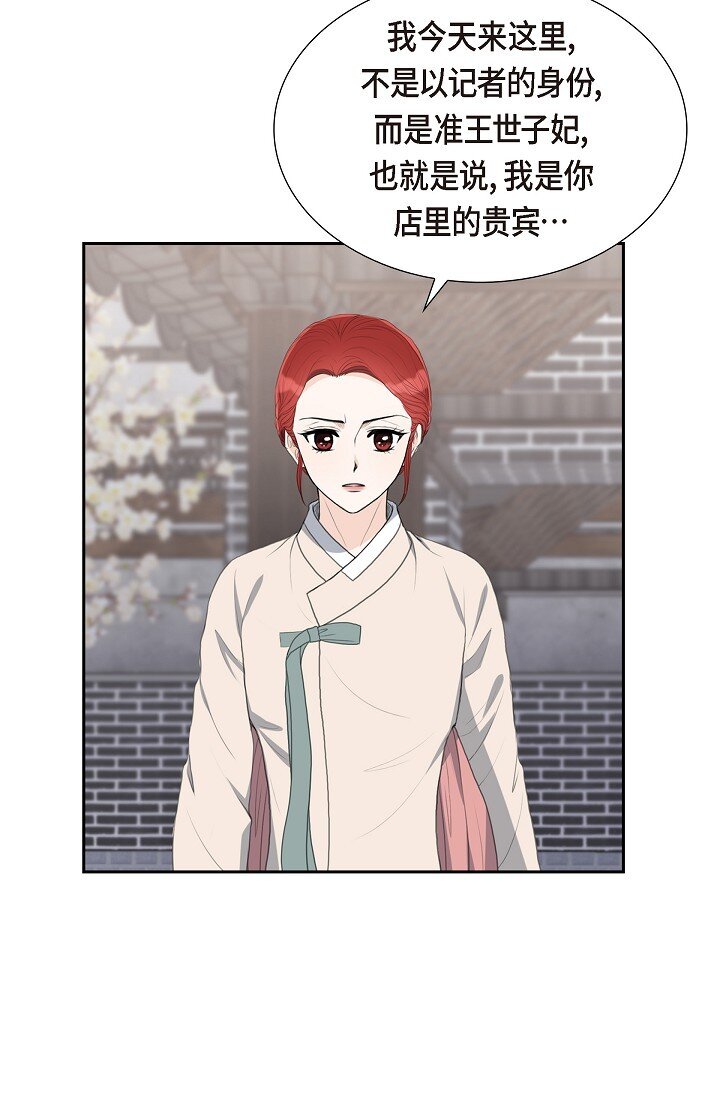 24 一丁点都不能晚到23