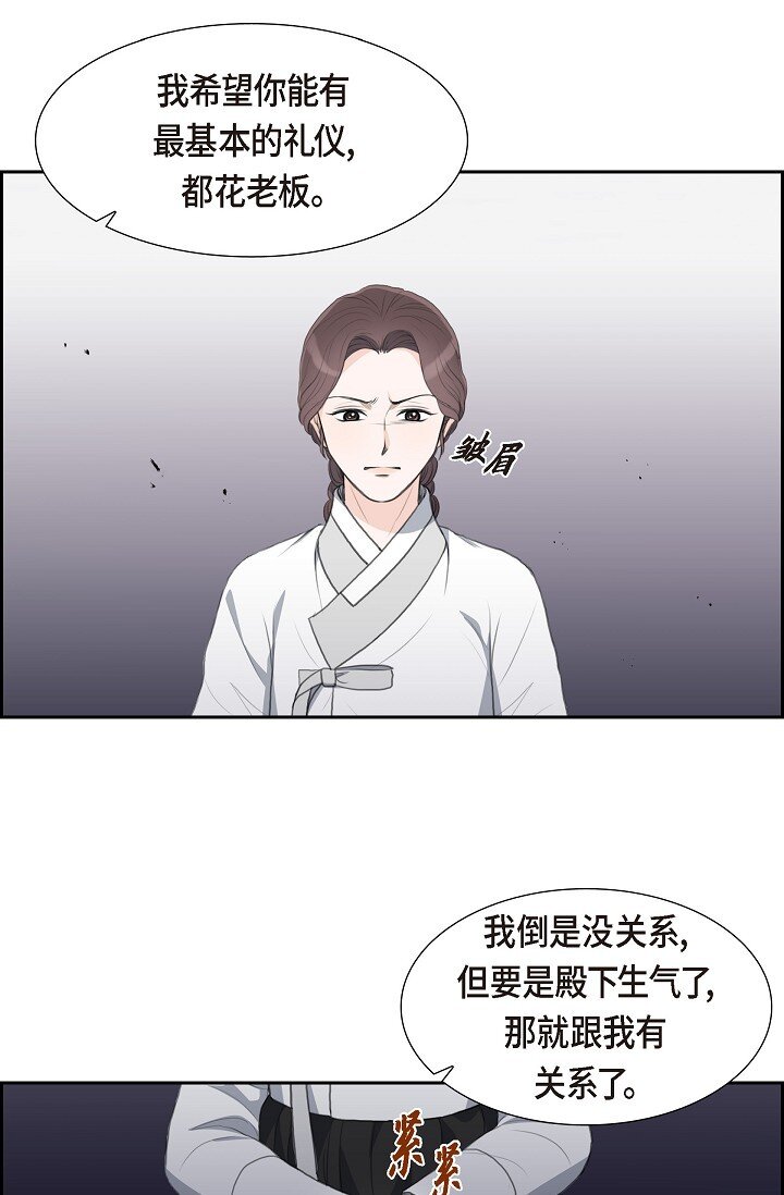 24 一丁点都不能晚到24