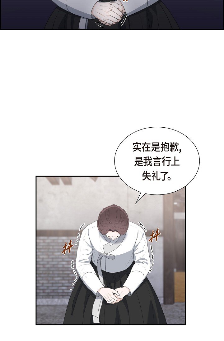 24 一丁点都不能晚到25