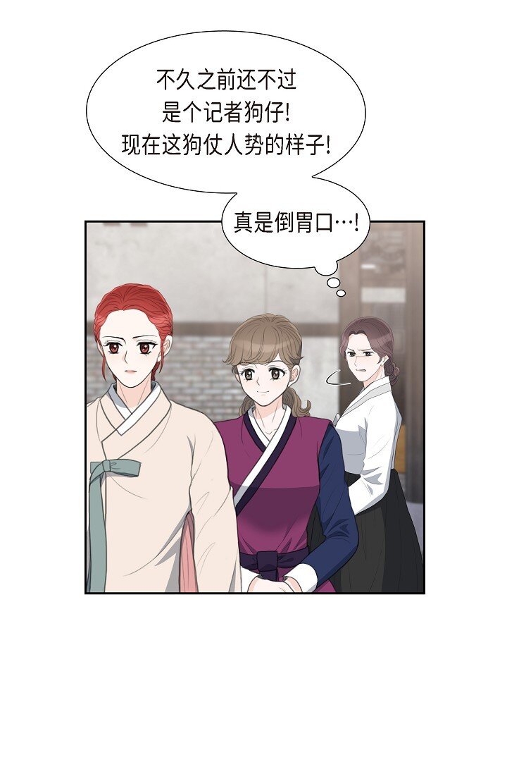 24 一丁点都不能晚到27