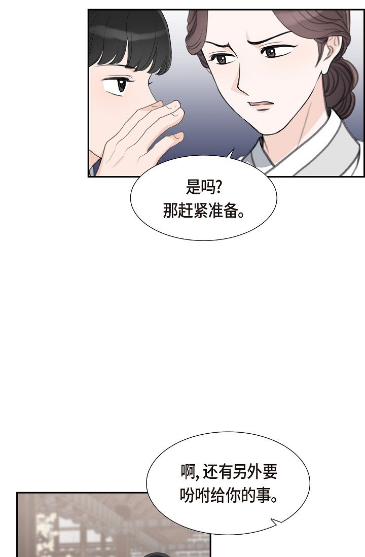 24 一丁点都不能晚到29