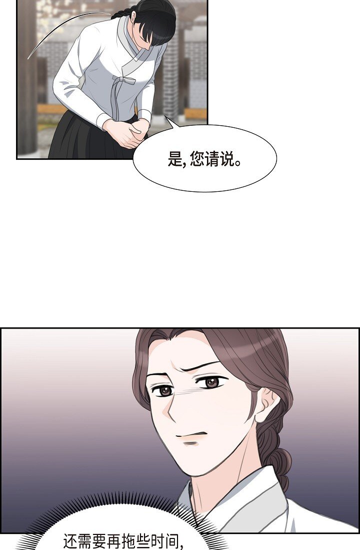 24 一丁点都不能晚到30