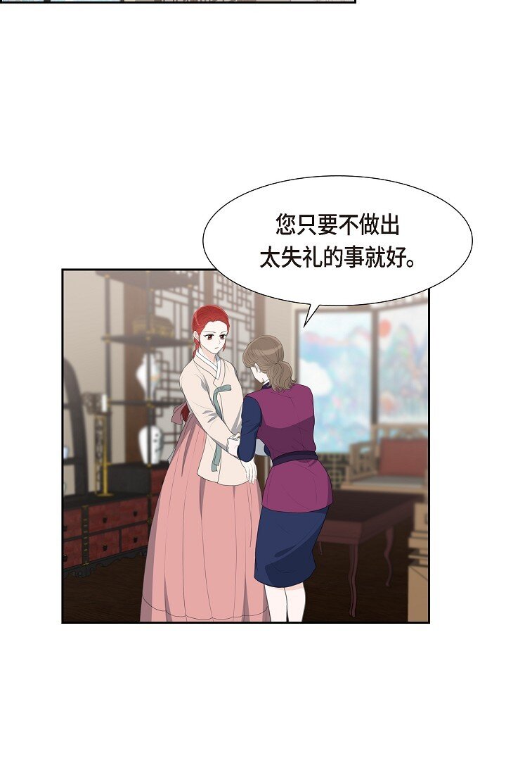 24 一丁点都不能晚到32