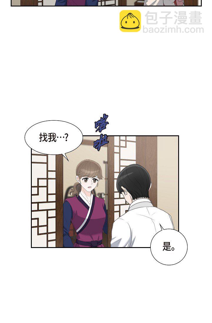 24 一丁点都不能晚到36