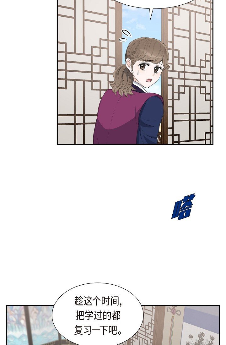 24 一丁点都不能晚到38