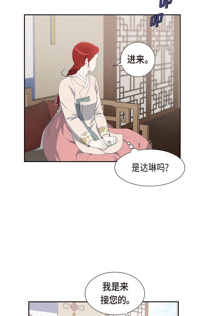 24 一丁点都不能晚到40