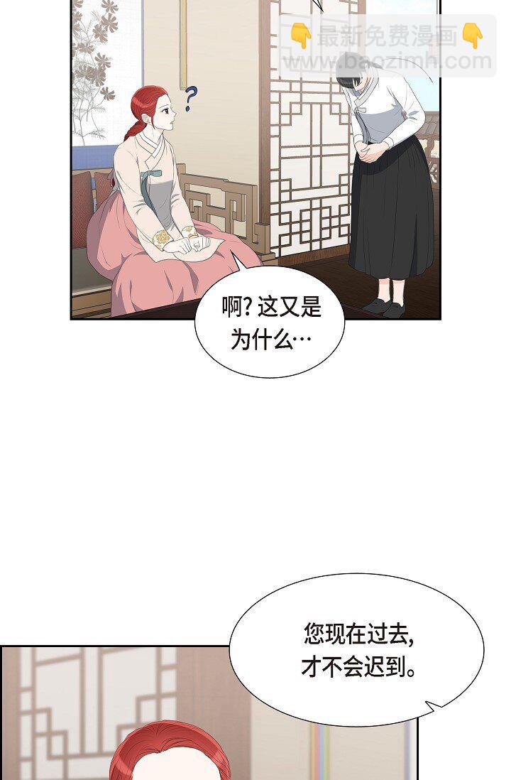 24 一丁点都不能晚到41