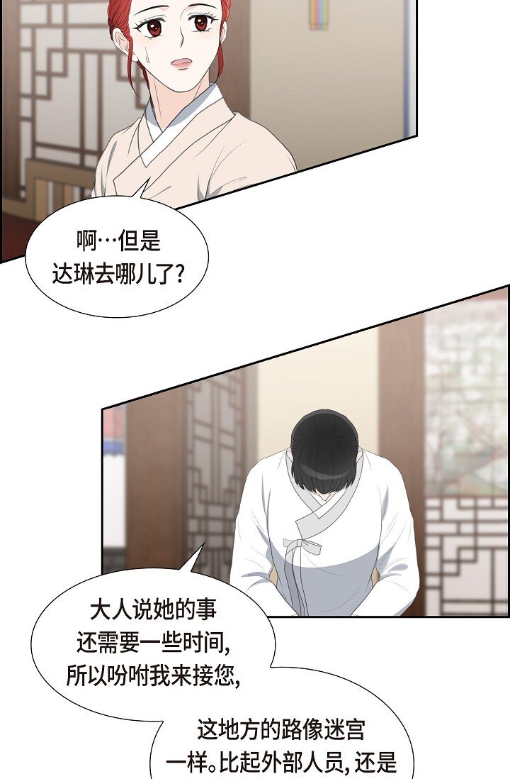 24 一丁点都不能晚到42