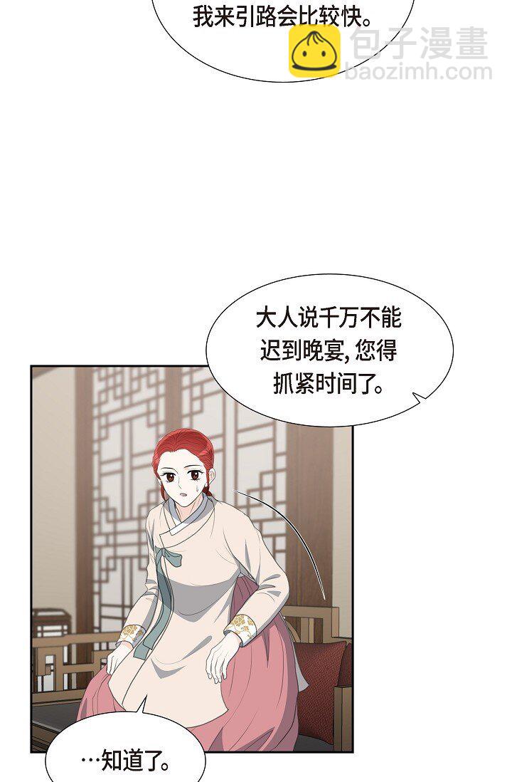 24 一丁点都不能晚到43
