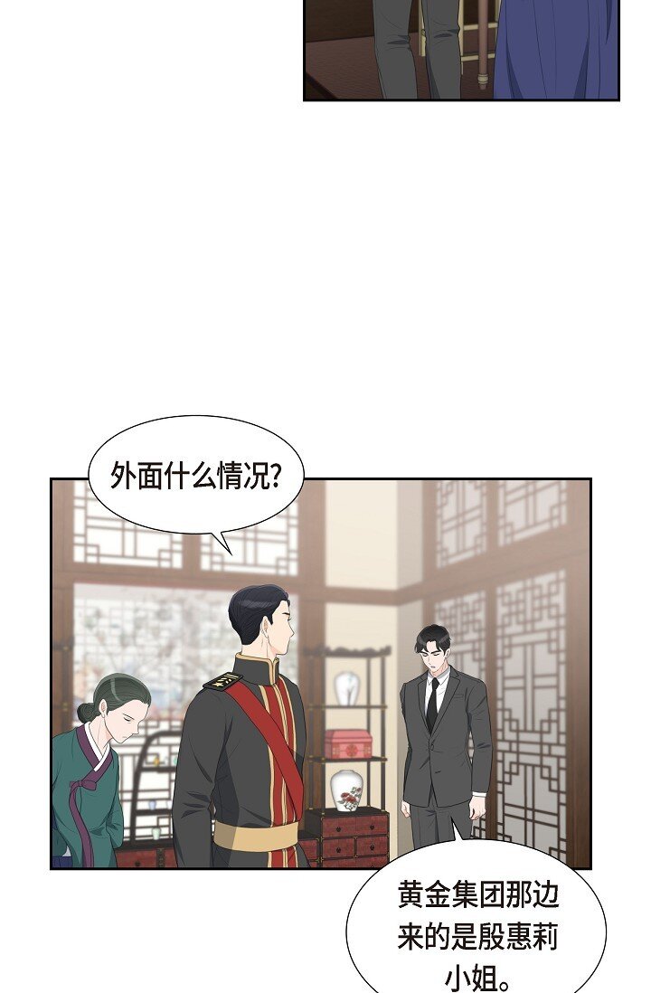 24 一丁点都不能晚到46