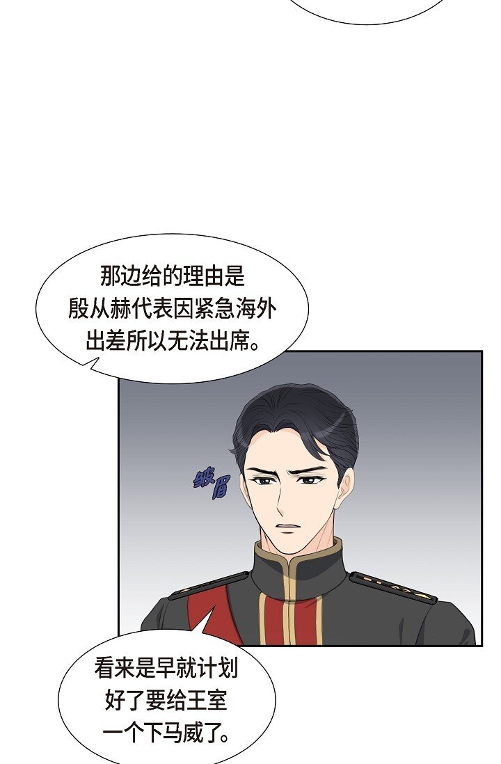 24 一丁点都不能晚到47