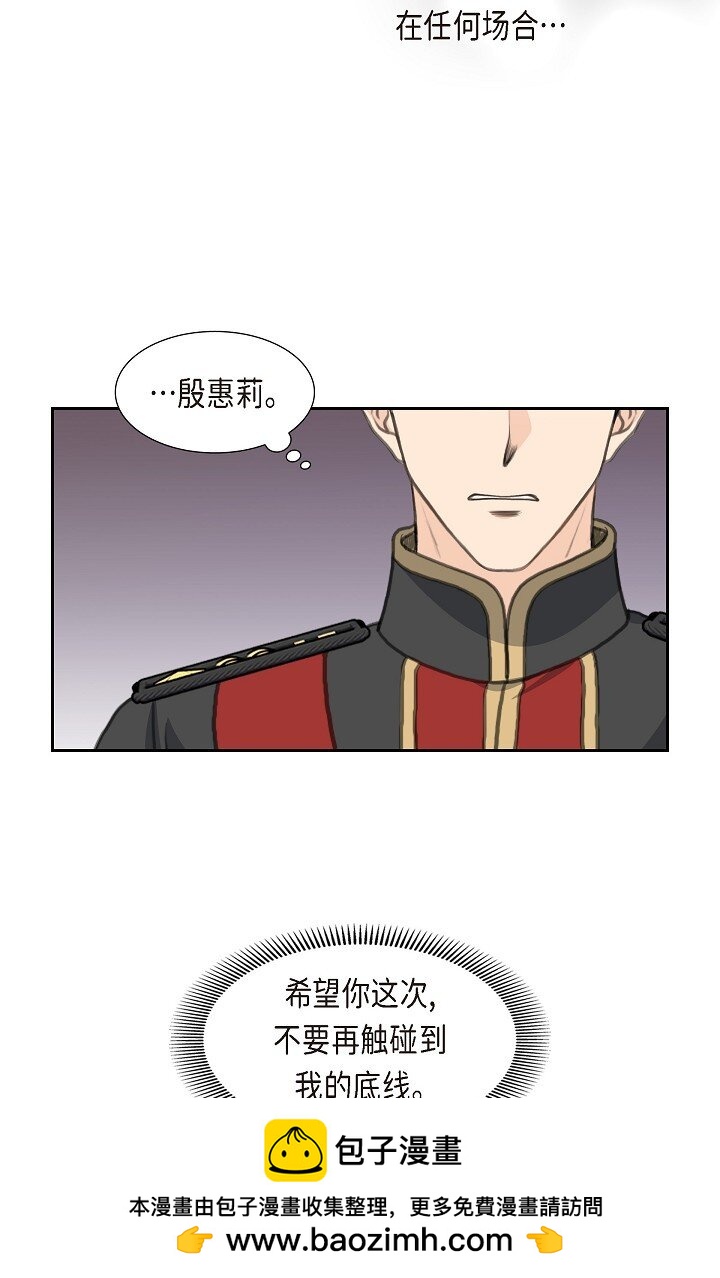 24 一丁点都不能晚到49