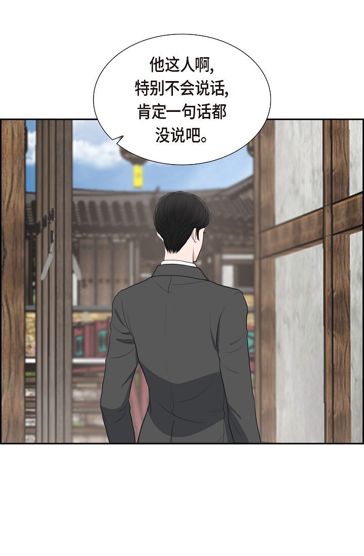24 一丁点都不能晚到5