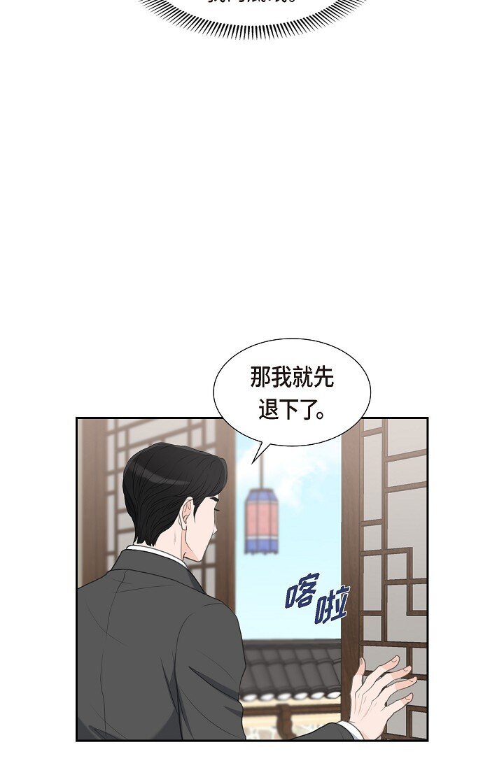 24 一丁点都不能晚到54