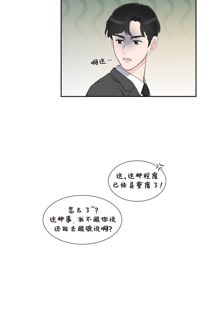24 一丁点都不能晚到57