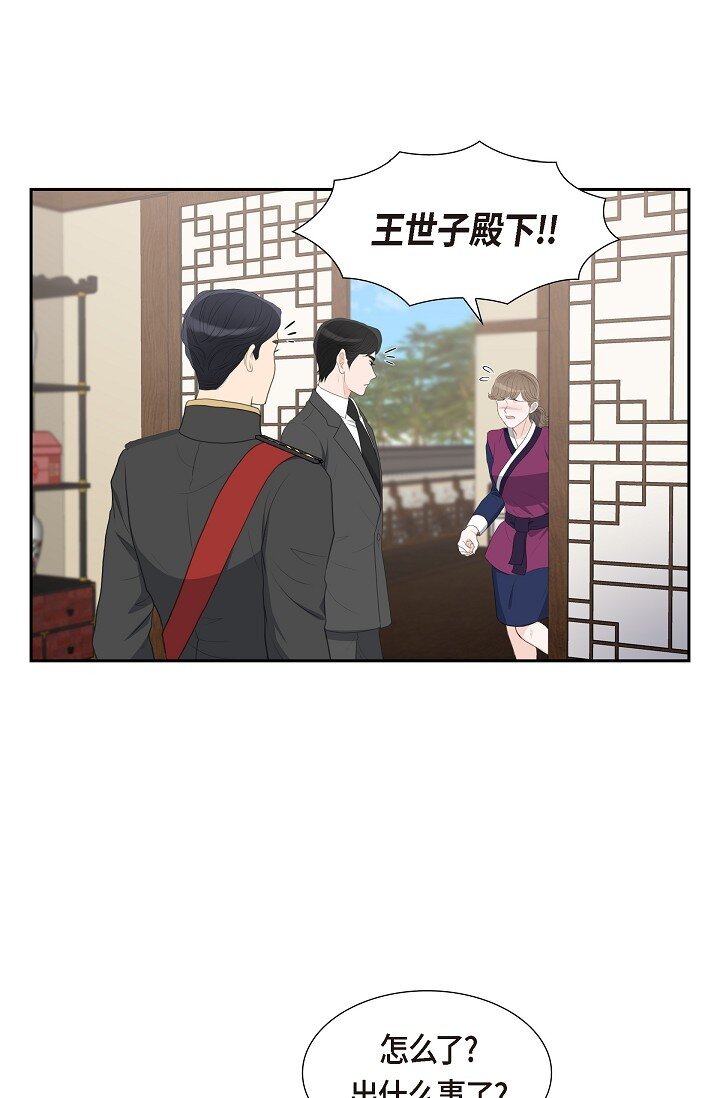 24 一丁点都不能晚到58
