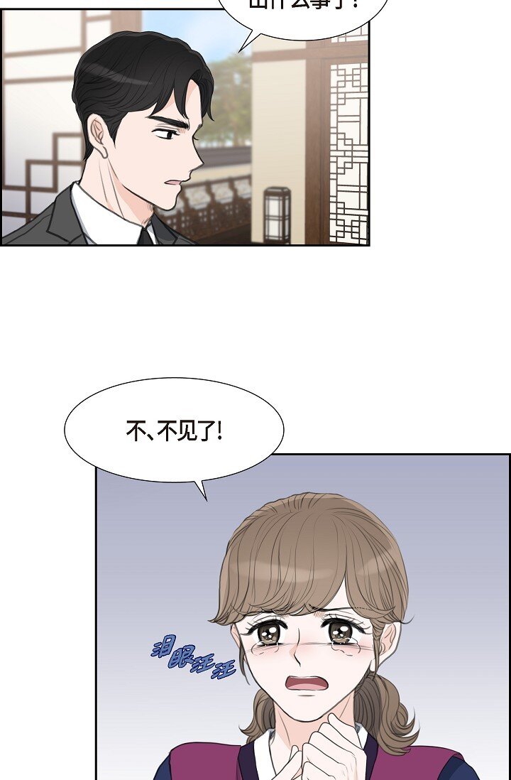 24 一丁点都不能晚到59