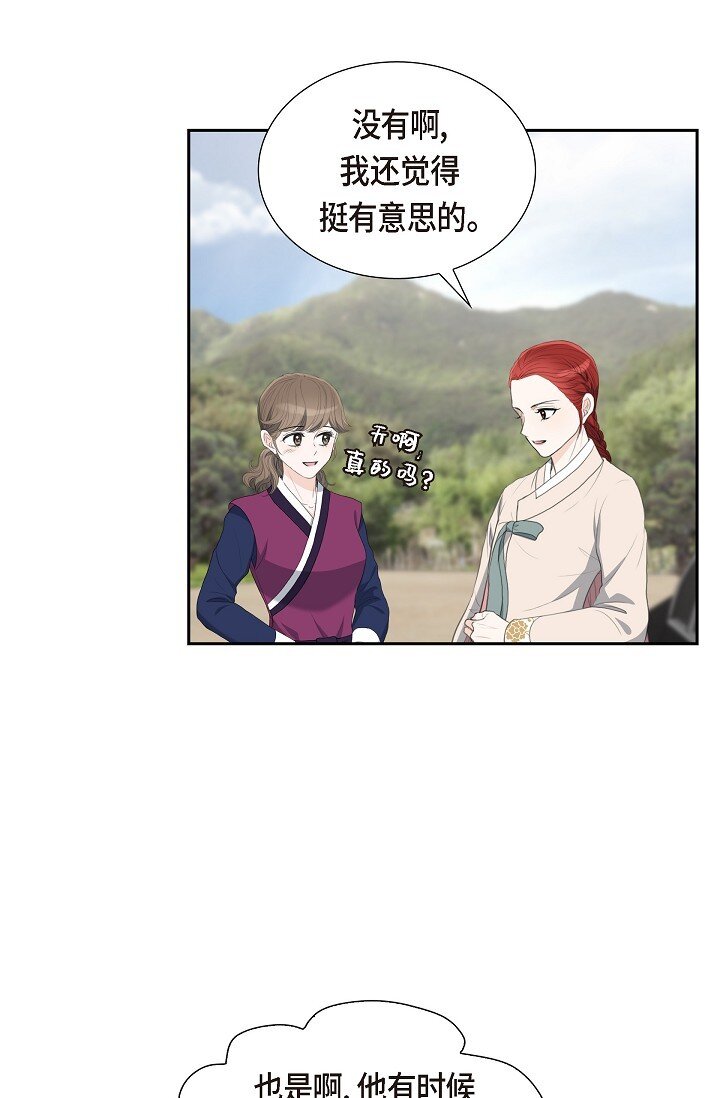 24 一丁点都不能晚到6