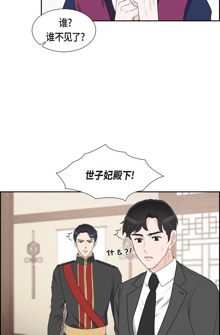 24 一丁点都不能晚到60
