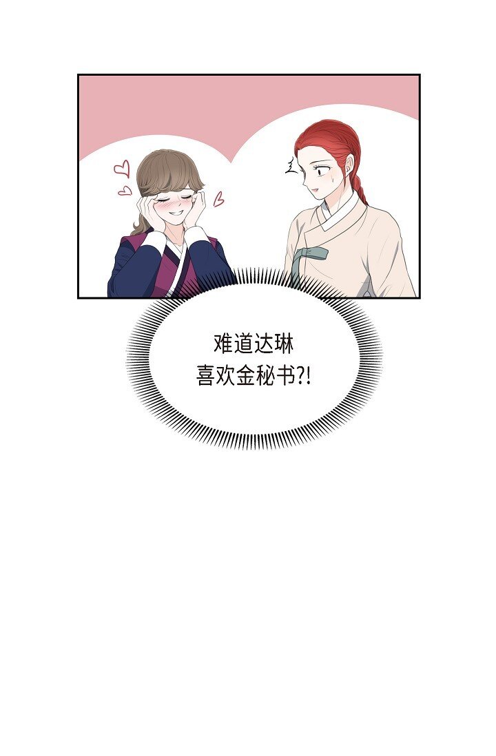 24 一丁点都不能晚到8