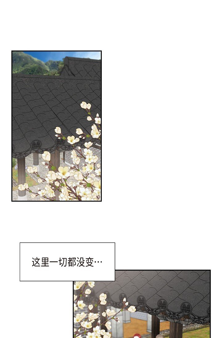 24 一丁点都不能晚到9