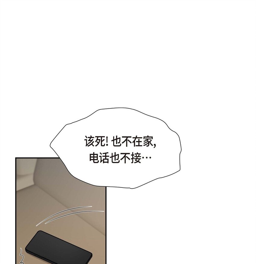 33 我想吃甜的10