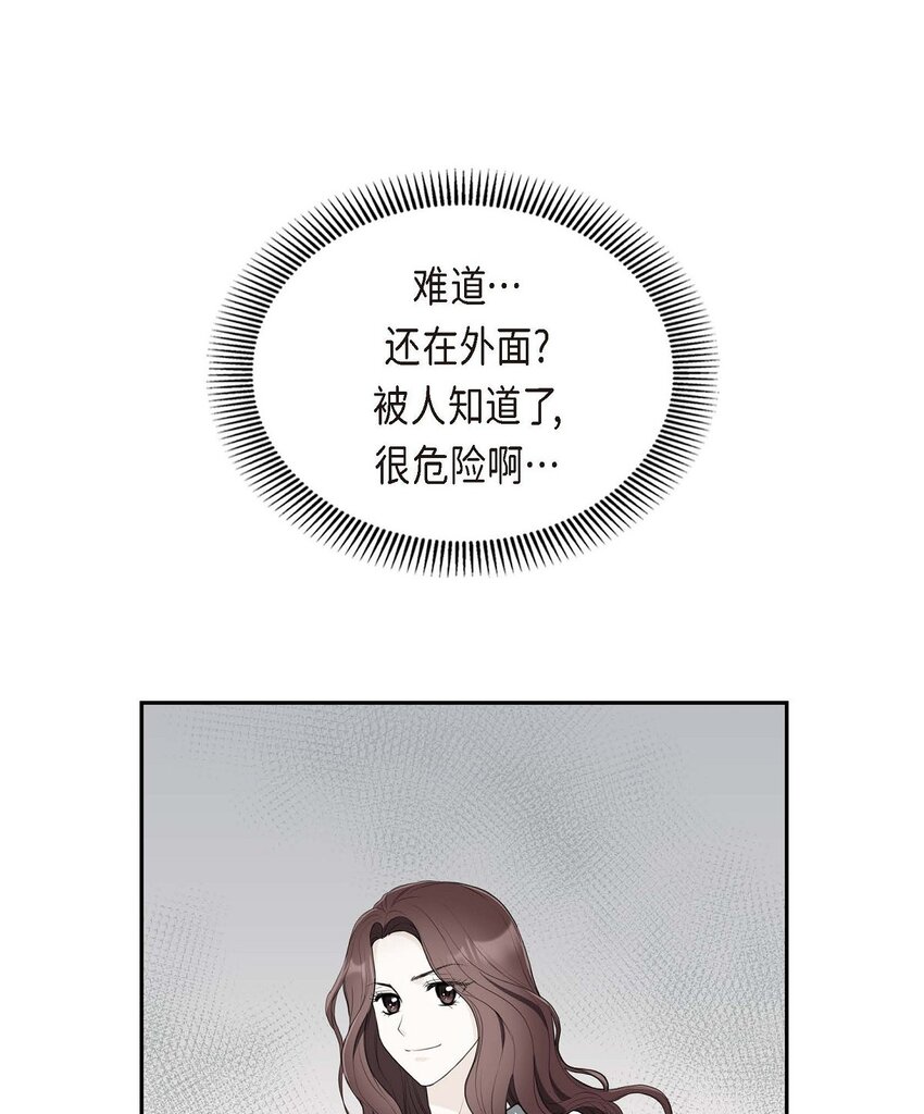33 我想吃甜的12