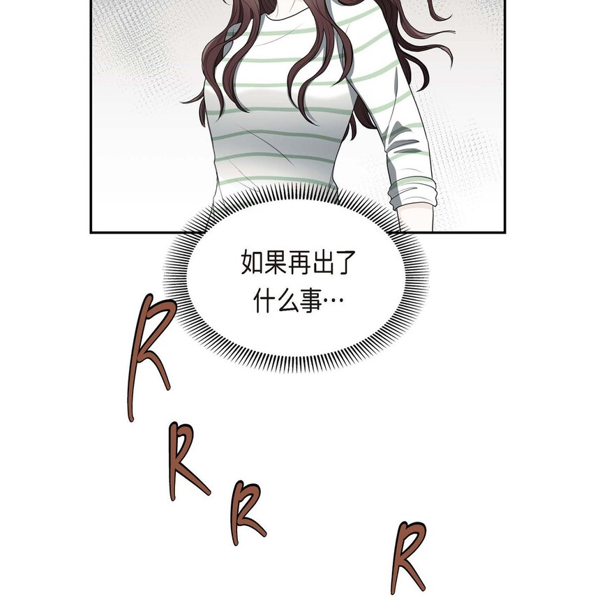 33 我想吃甜的13